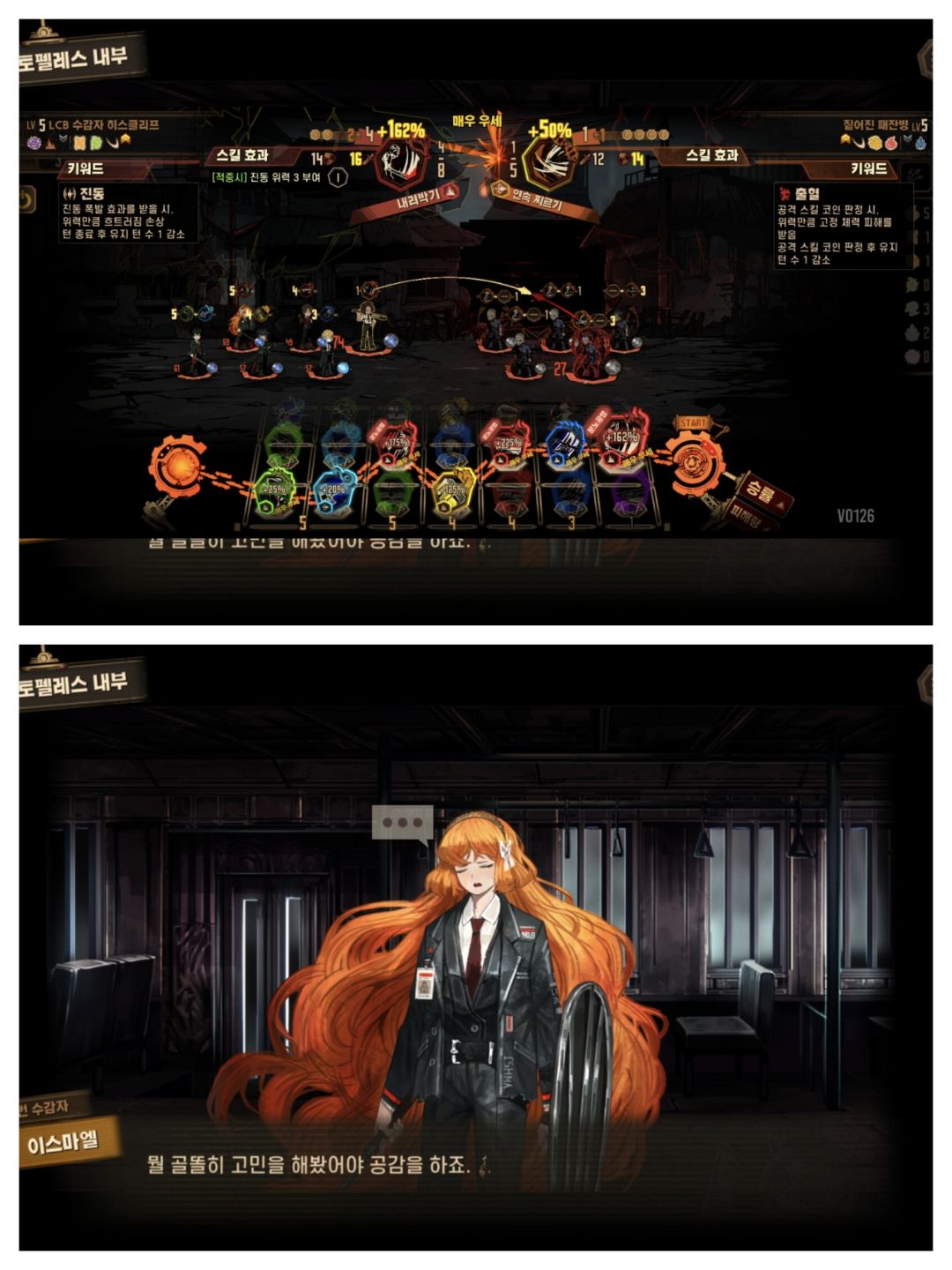 🌟面对罪恶,拯救自我🌟 1
