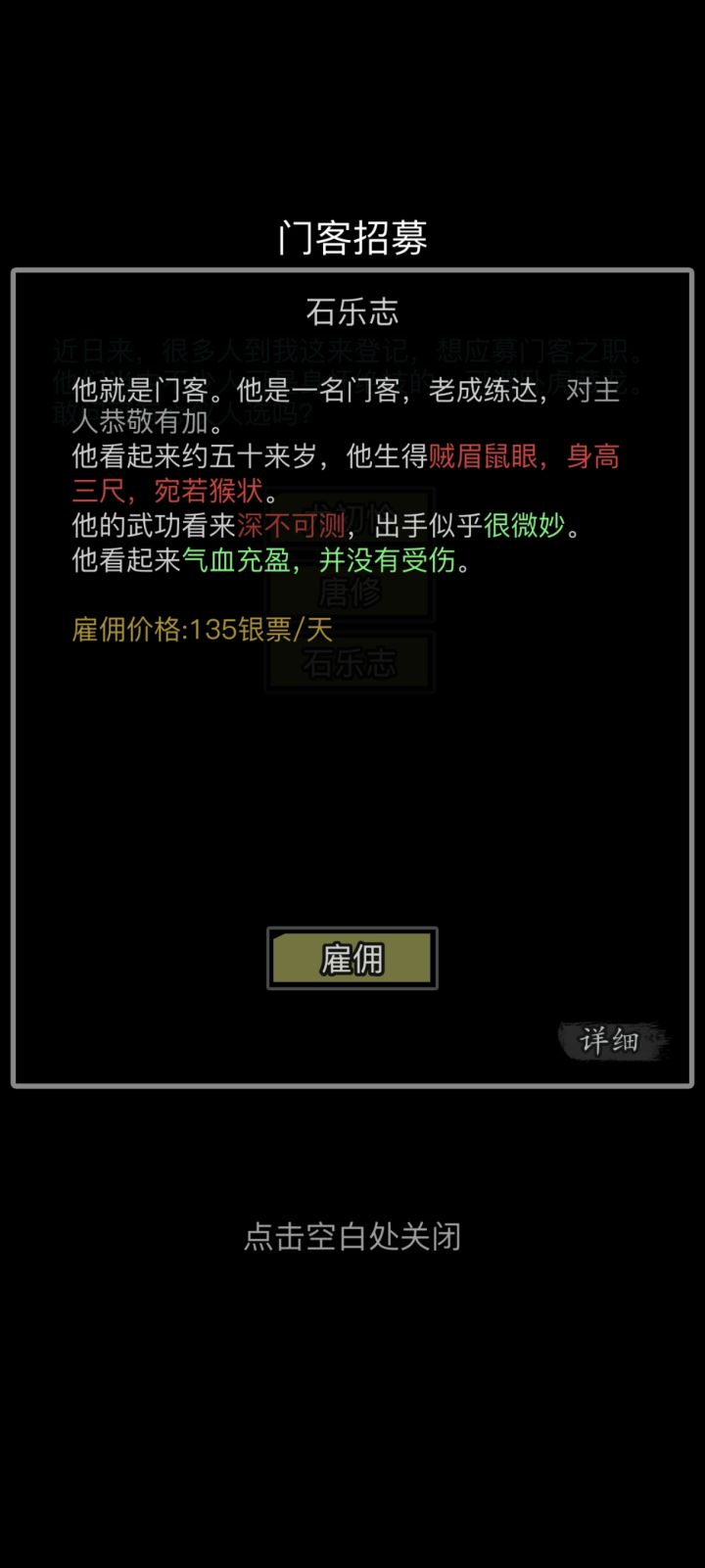 太好了截图