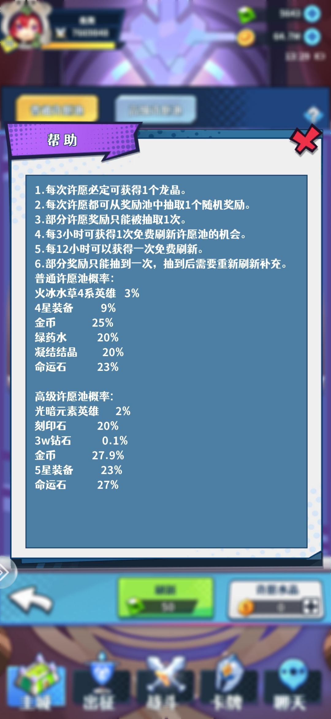 这25%的概率是不是有点高了 1