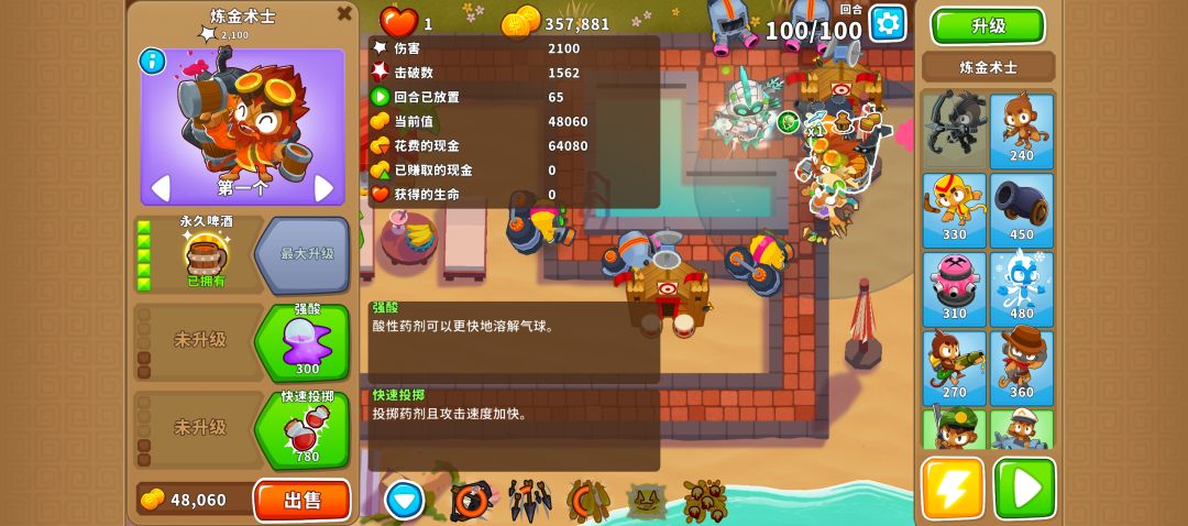 动态图片 3
