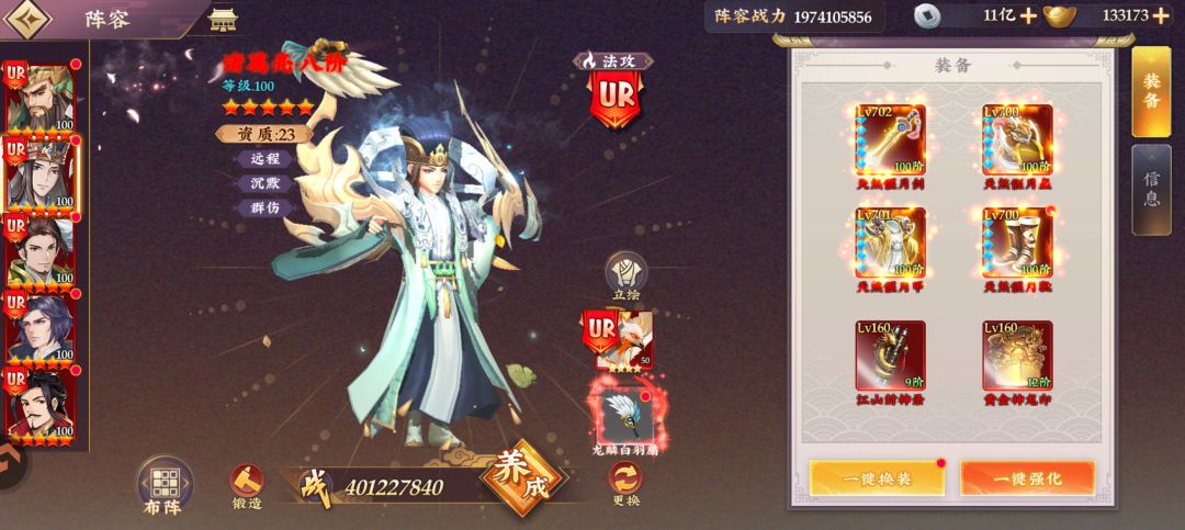 再回首 3