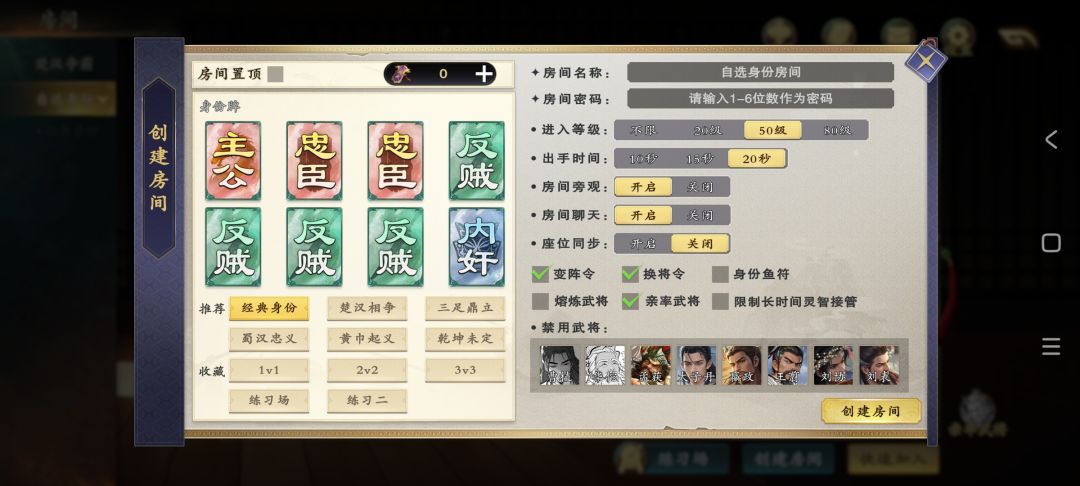 新武将爆料孟获太子丹 1