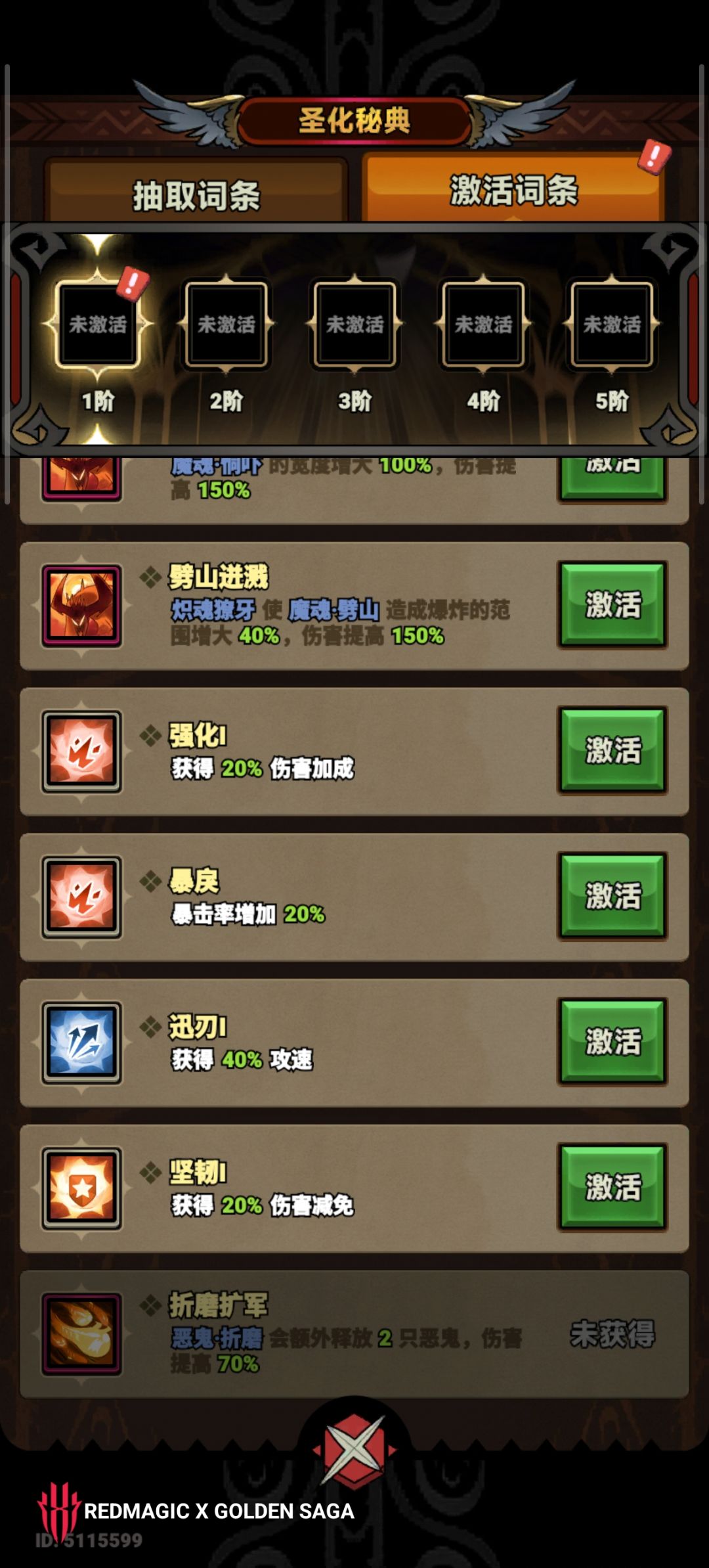 神TM概率，笑死 2