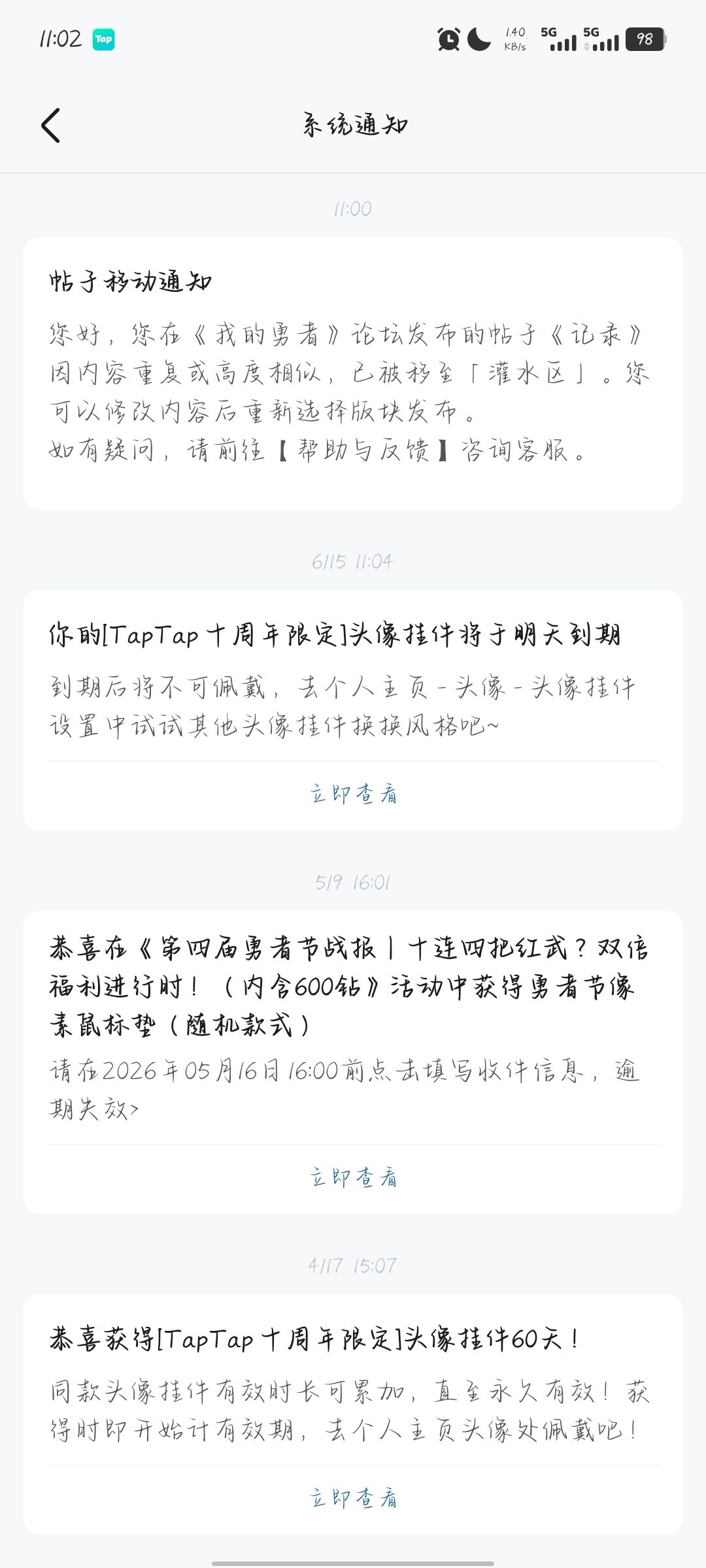 记录 1