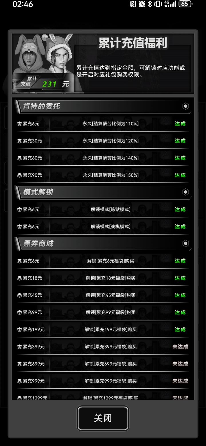 02Q83792VX截图
