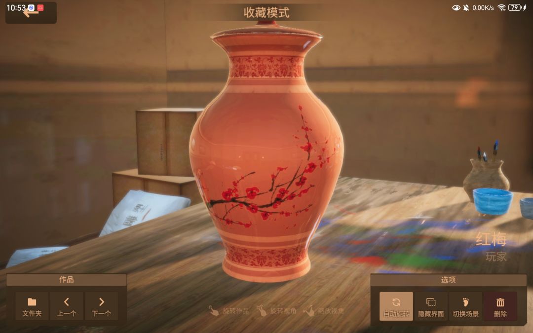 第一天的作品 3