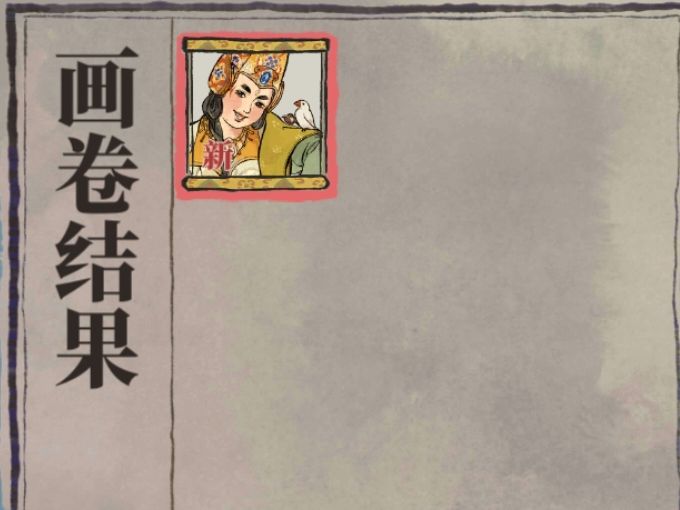 沉没成本记入重大决策 2