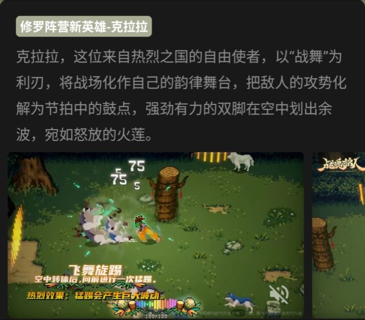 需要一匹热烈的马截图