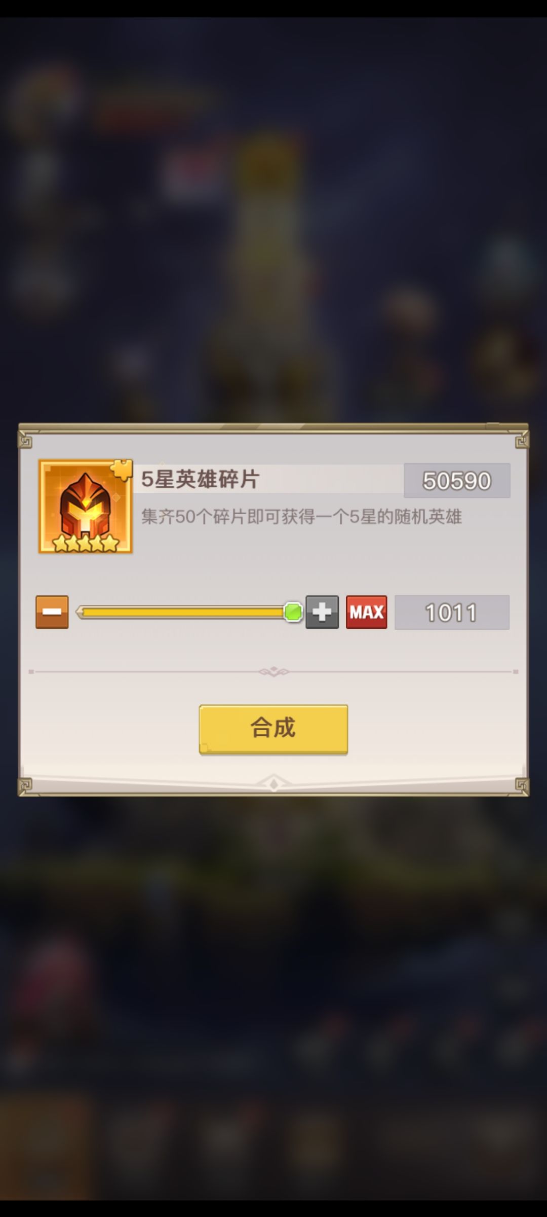 终于突破280万钻石,还有1500种族魔晶 3
