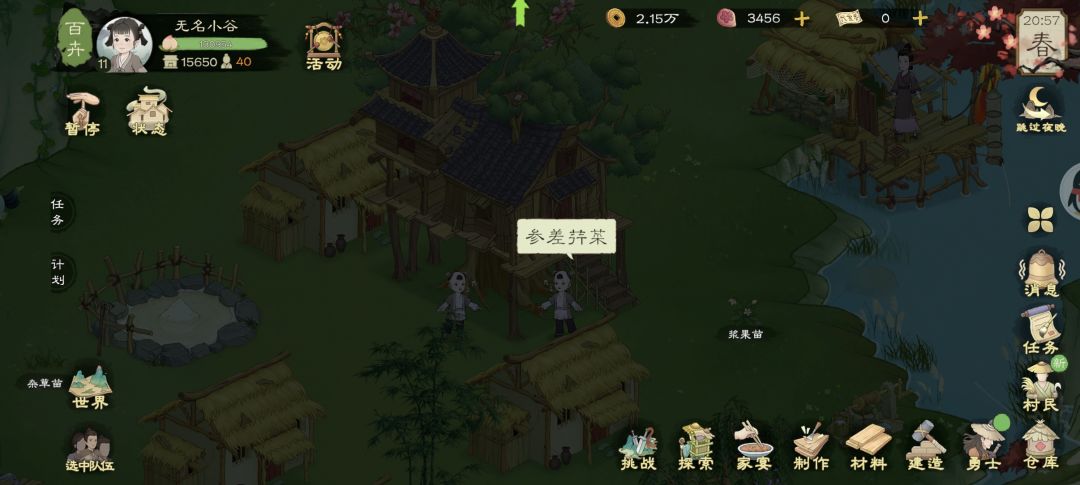 不是…官方? 1