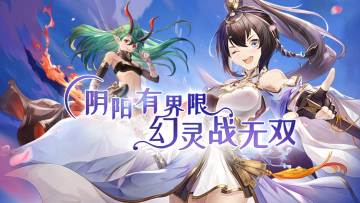 【开奖公告】 |《幻灵师》表情包踩楼活动开启，大人们快来晒晒你们的表情包库存吧！