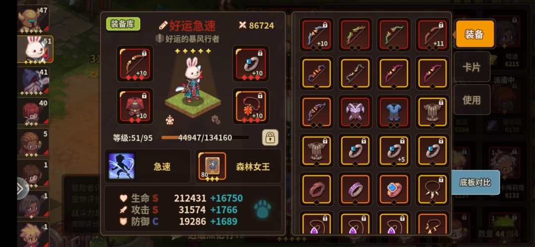 怎么过魔女啊啊啊啊 3