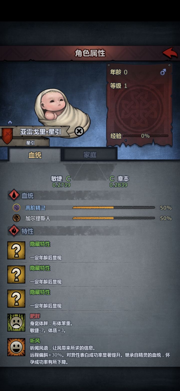 没招了截图