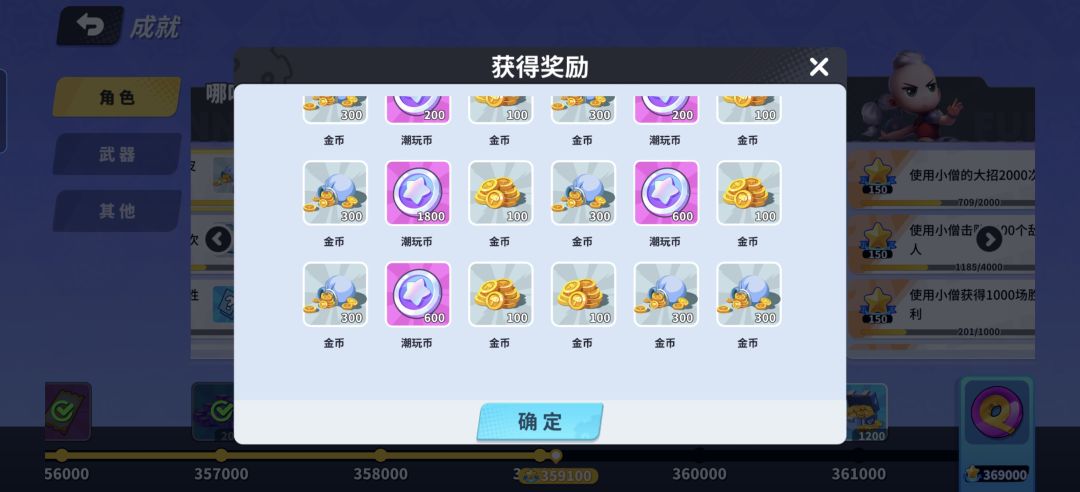 我将永远拥护小祁😭 3
