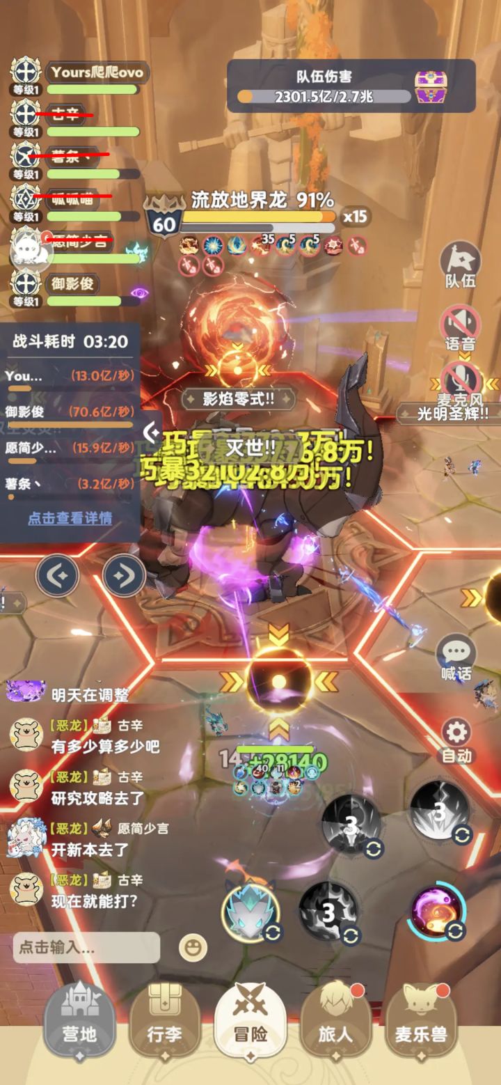 曾经的小伙伴,还剩下几个(´・_・`)截图