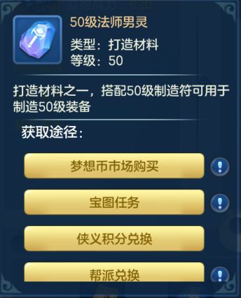 法师男灵作用好大截图