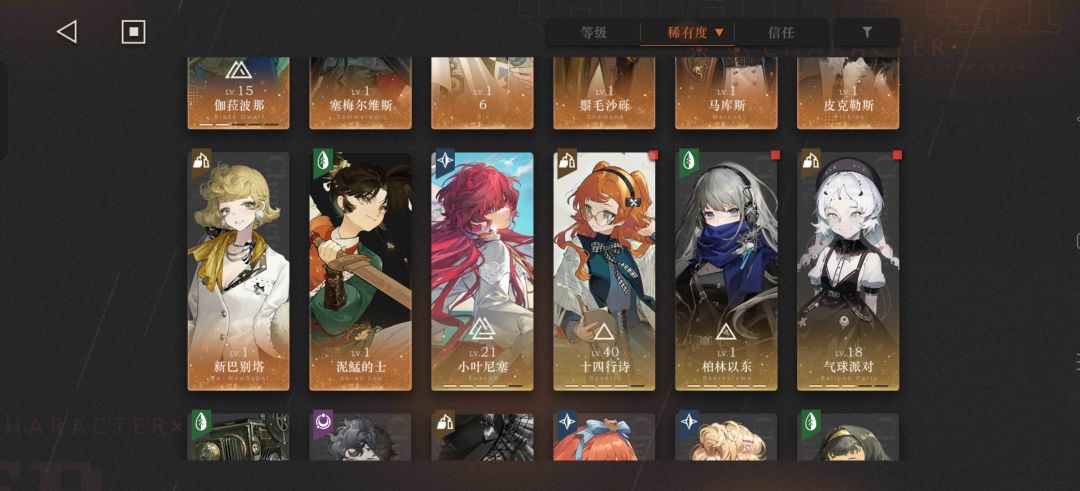 问一下各位大佬 2