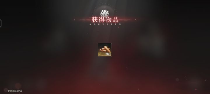 不是截图