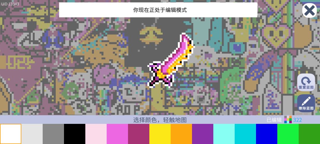 动态图片 2