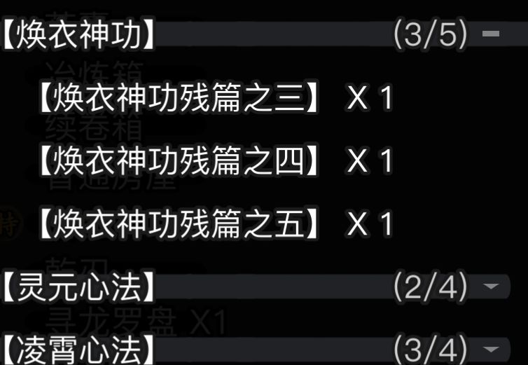 古寺依然发力,劝我不要上交 1