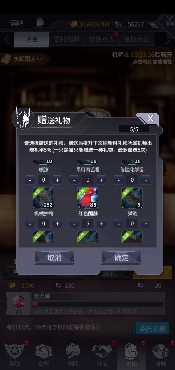 讲个笑话,黑猫截图