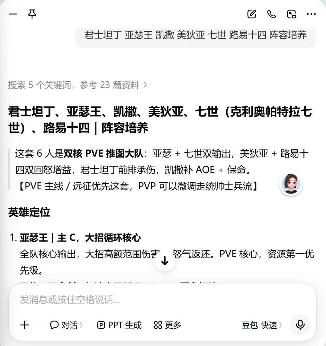 不懂就问,君士坦丁是承伤位吗 2