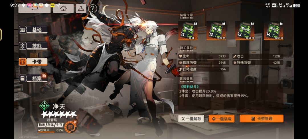 怎么玩后面 3