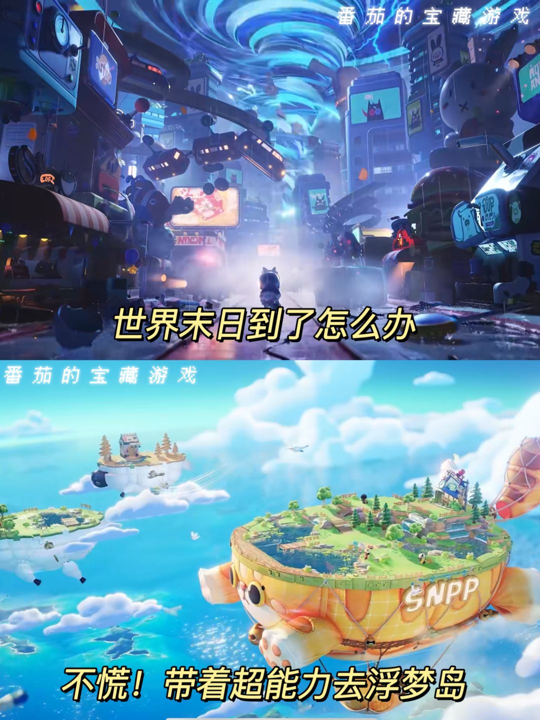 网易也做了款模拟经营耶❗️画风超可爱 2