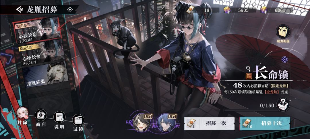 抽歪歪池 2