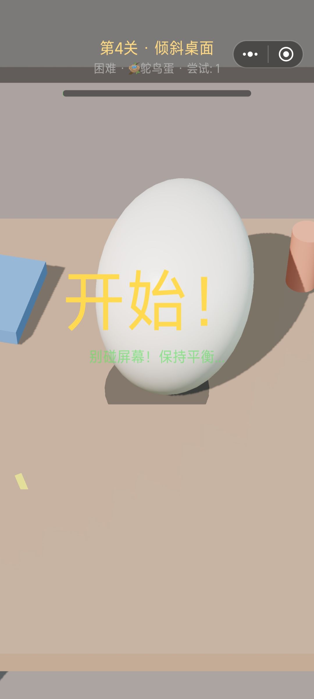 不错的小游戏。 2