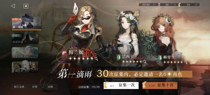 萌新求助截图