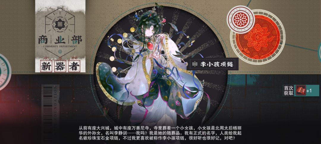 小孩…… 1