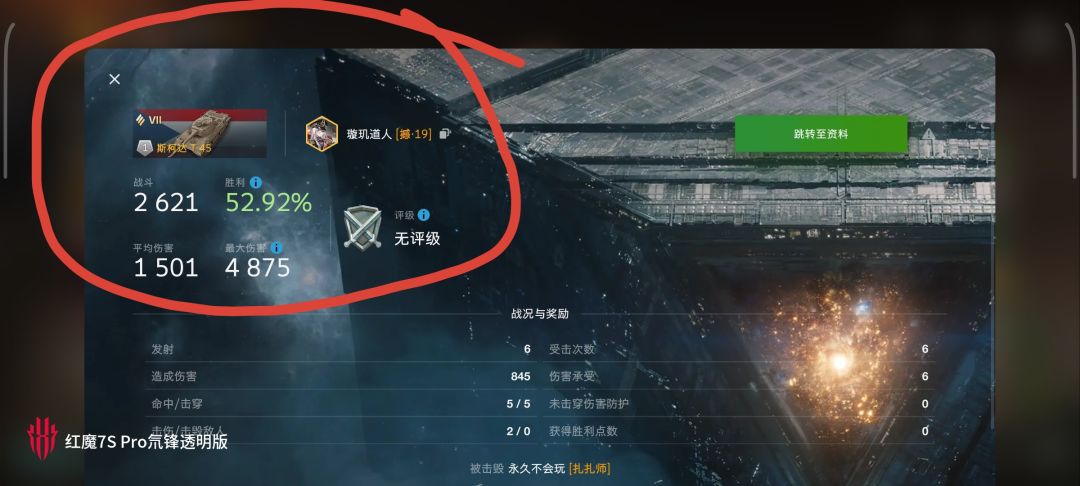动态图片 14
