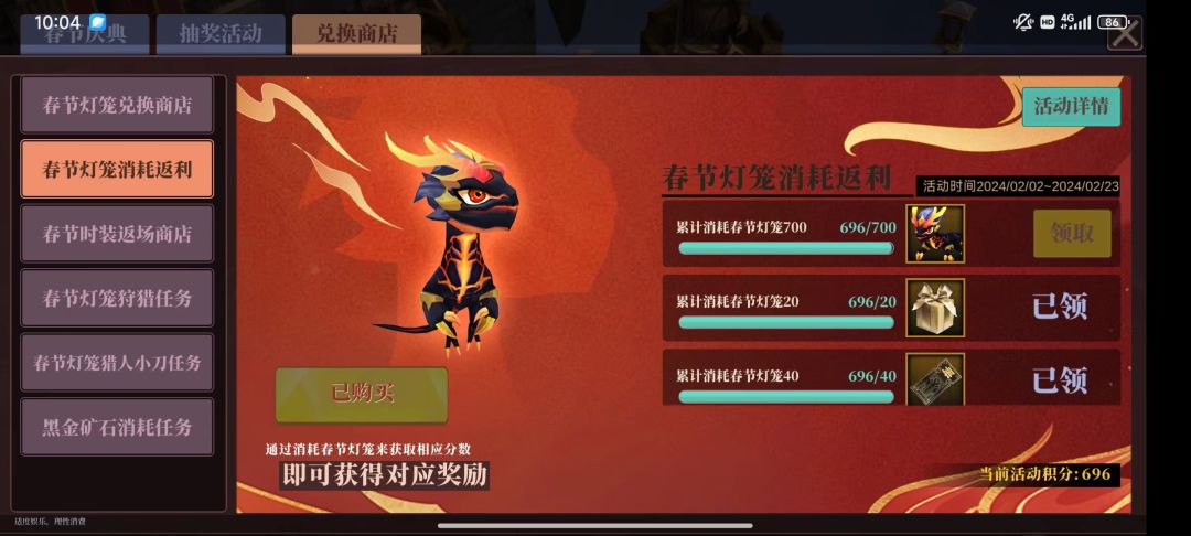 差一点 1