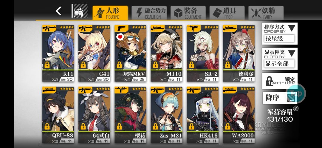 还请各位大佬请教(*・´ω`・)っ 3