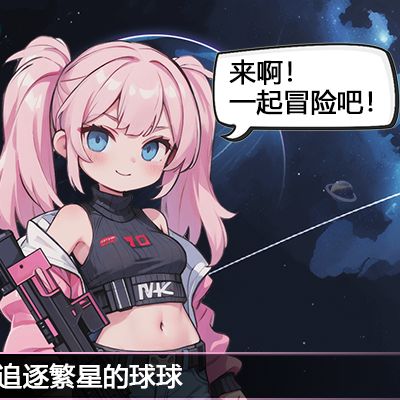 新手攻略截图