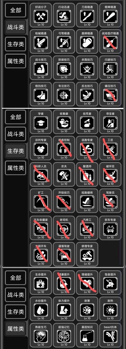 为什么我加不了好友,显示无效码?截图