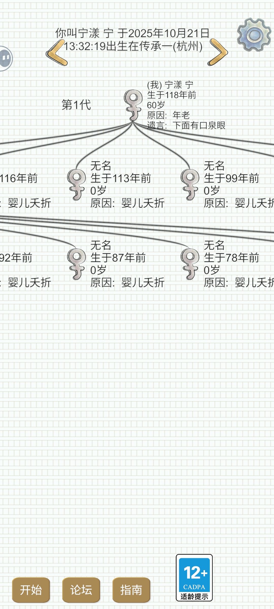 新手求助 1