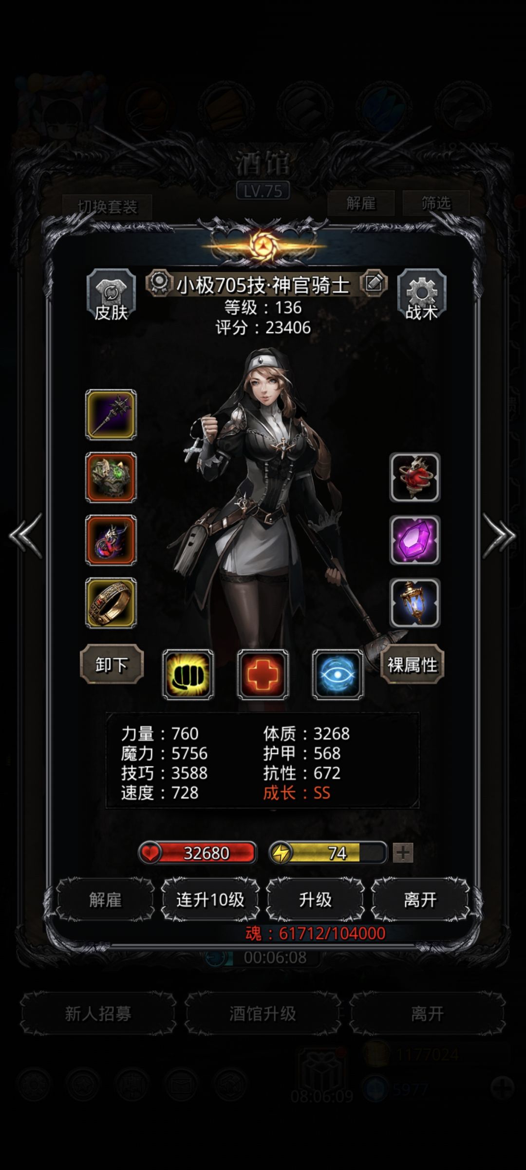 进军图25咯 6