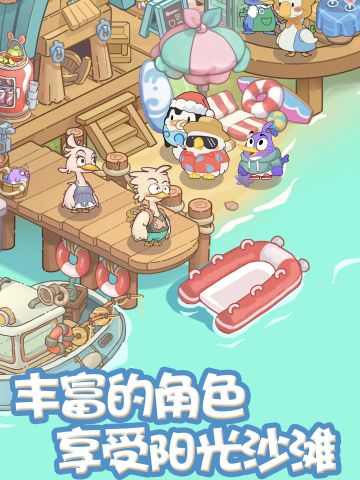 🌟超可爱模拟开店游戏🌟