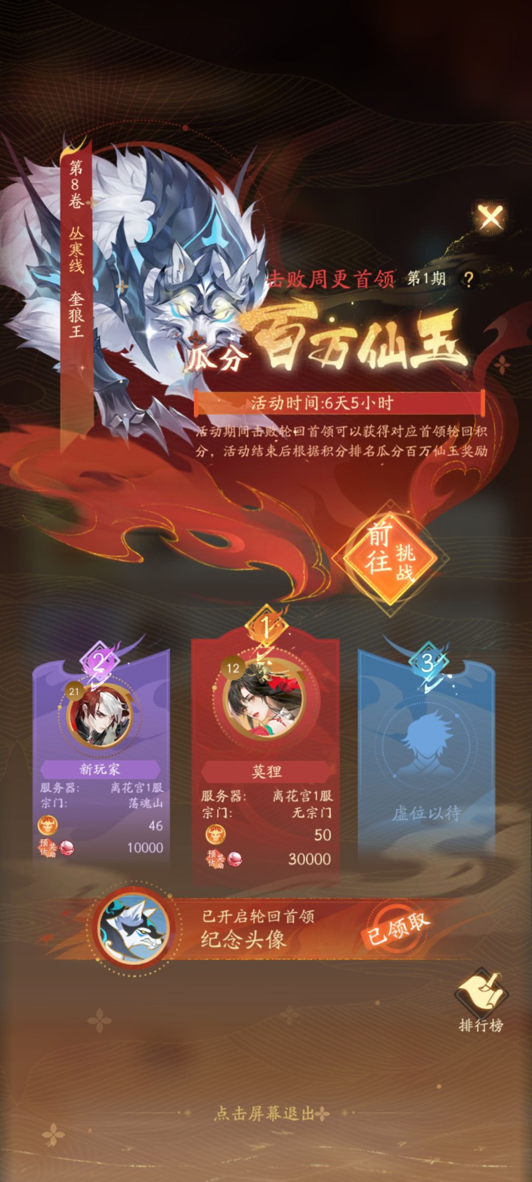记录一下新区日常图 2