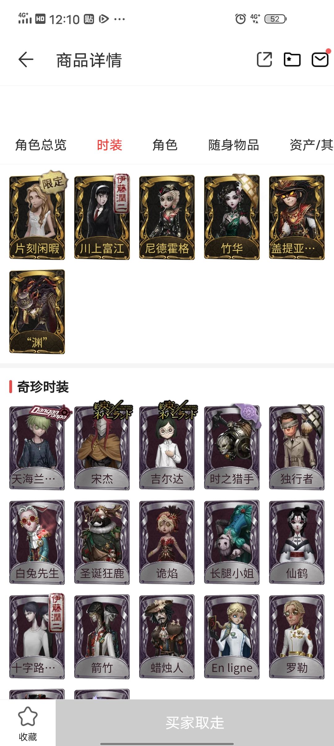 帮我看看买亏了嘛 1