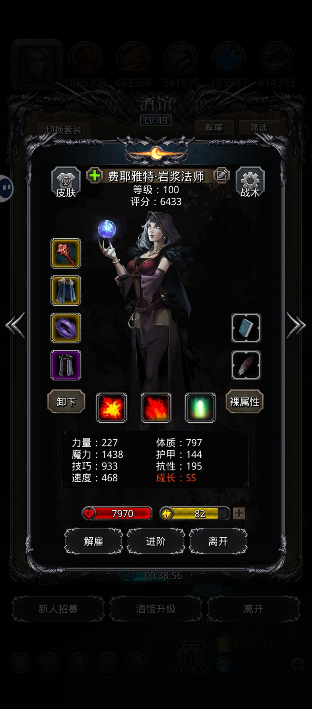 萌新纪念过裂隙48 4
