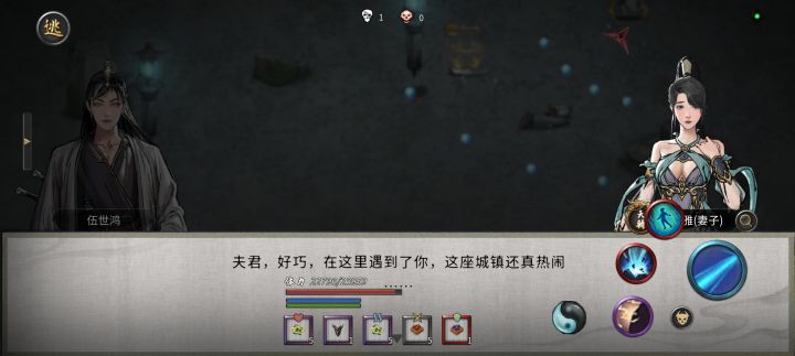 我弹个对话你不炸了吗?😂截图