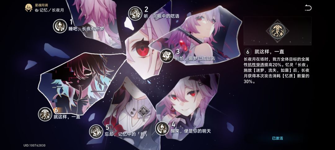 大保底 2