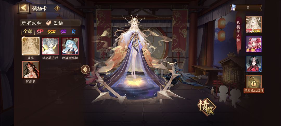 这抽卡太不行了吧。 1