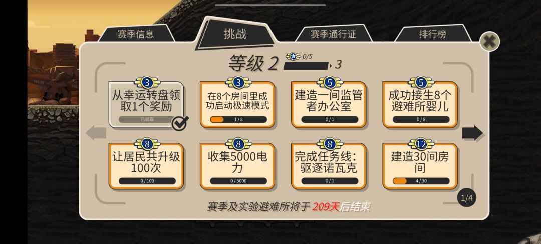 国服赛季 2