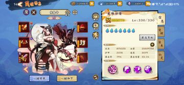 #无双萌将攻略#