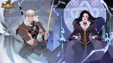 《剑与远征》猎魔人-杰洛特&女术士-叶奈法即将登场！