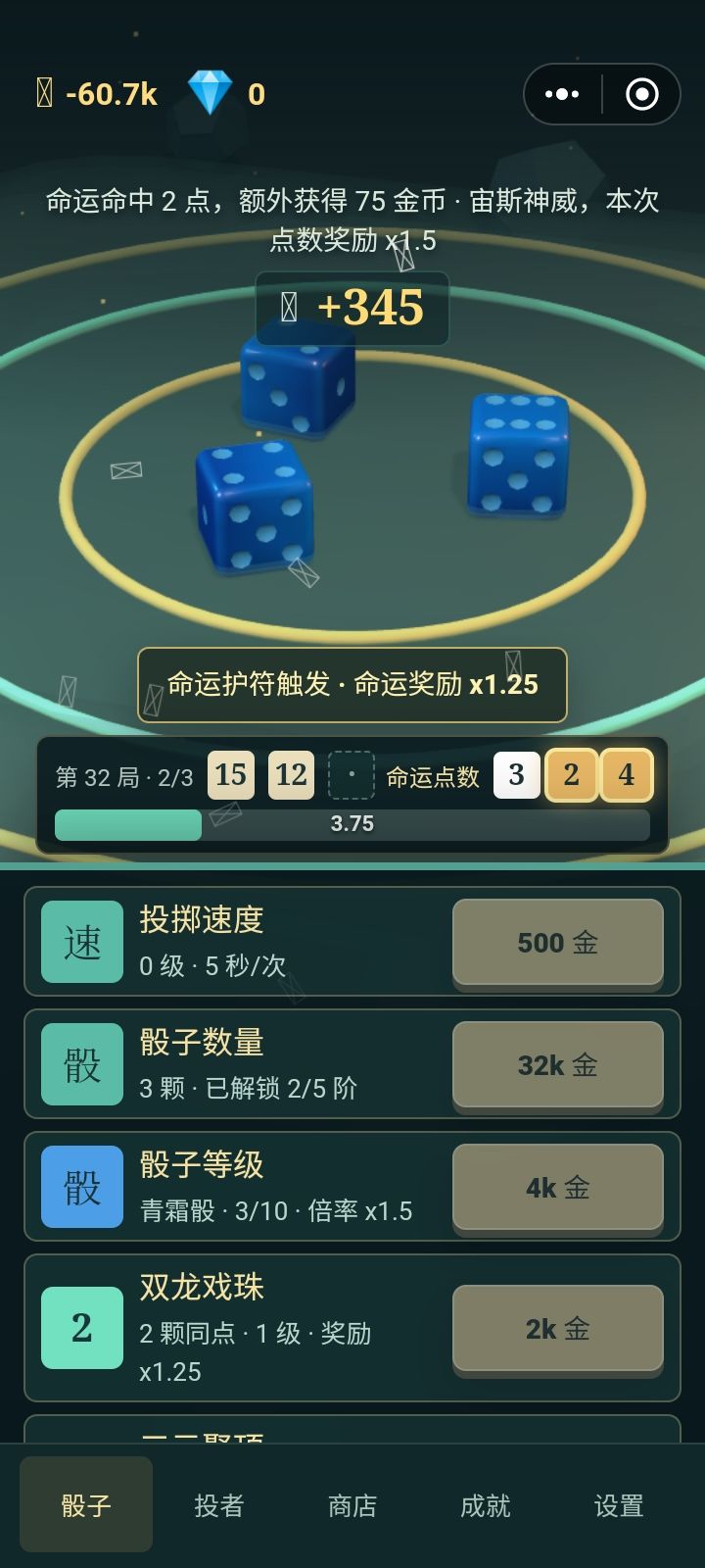 什么鬼截图
